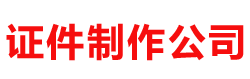 北京华贸联展览有限责任公司